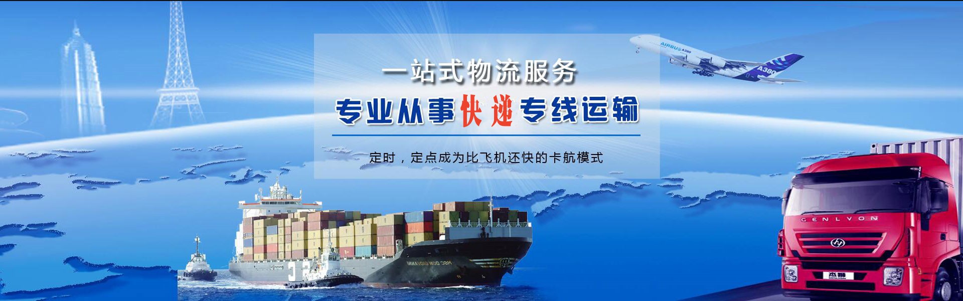 神池到加拿大物流公司-神池至加拿大物流专线-神池空运到加拿大-优时通物流有限公司